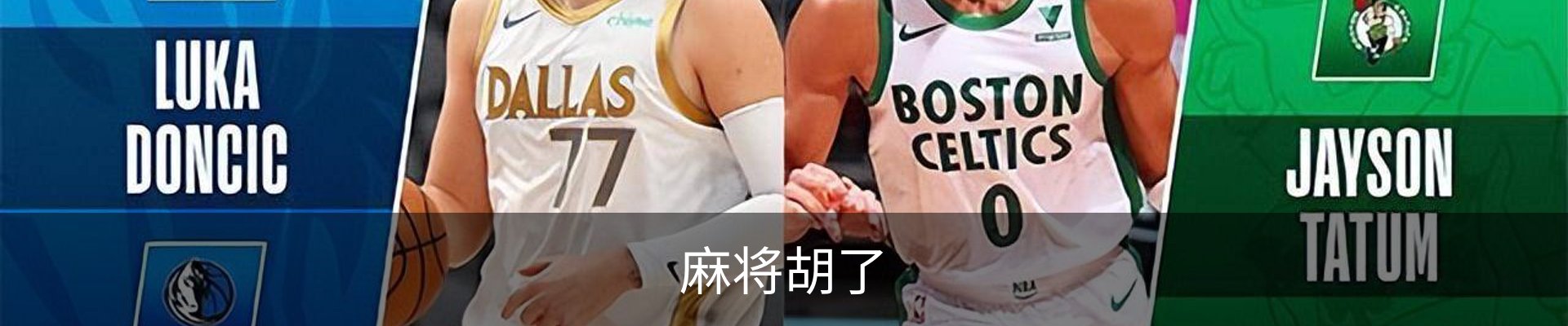 麻将胡了-PG麻将胡了(APP下载)官方网站